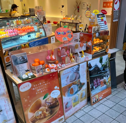 道後ミルクチーズケエキ - 松山市