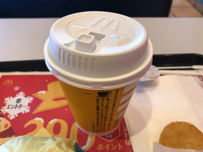 〒376-0011 群馬県桐生市相生町１丁目1−１２４−１