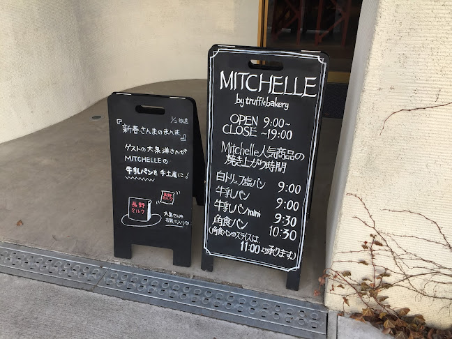 〒381-0015 長野県長野市石渡１７０−２