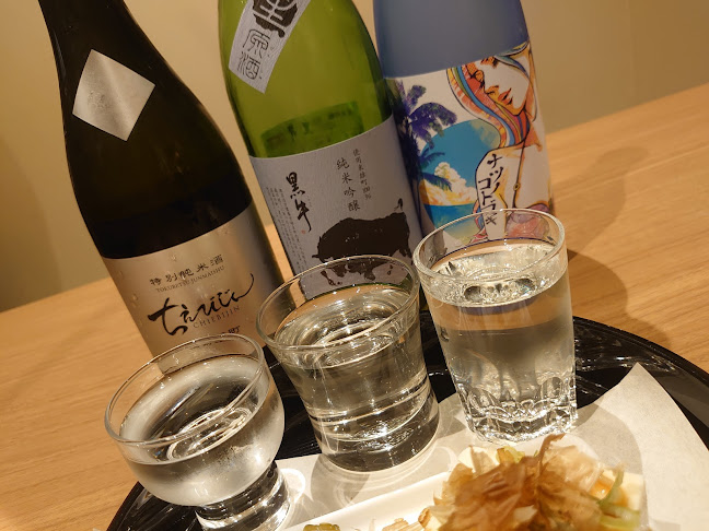 男キモノ&BAR 蛙屋