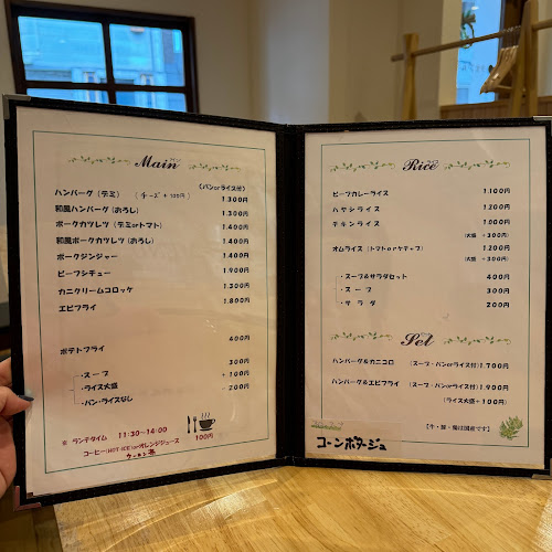 洋食 アルチザン - 飲食業