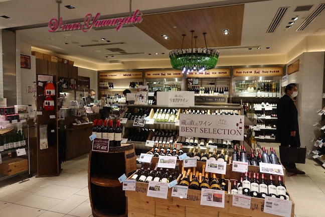 Opinii despre ヴィノスやまざき エキュート品川店 în 港区 - 飲食業