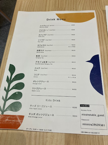 みらいのテーブル門前仲町