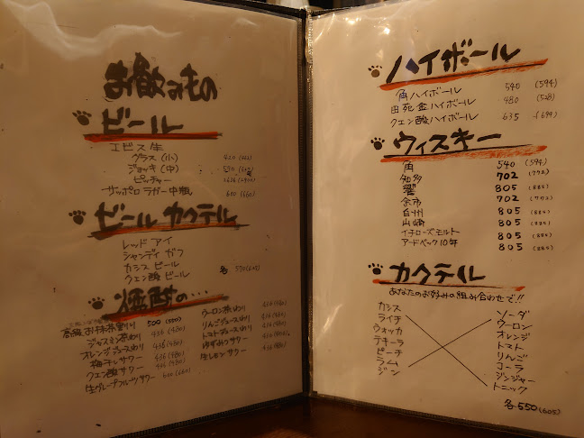 豪徳寺 まねき屋 - 世田谷区