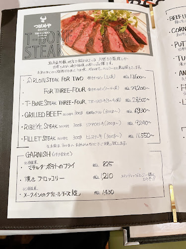 〒104-0061 東京都中央区銀座１丁目２−１