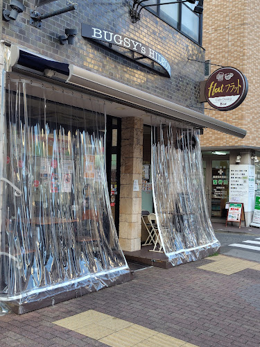 〒130-0002 東京都墨田区業平２丁目１６−８