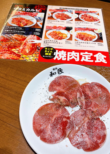 焼肉の和民 錦糸町南口駅前店 - 飲食業