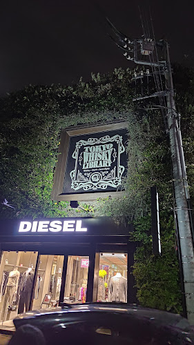 Opinii despre 東京ウイスキーライブラリー în 港区 - 飲食業