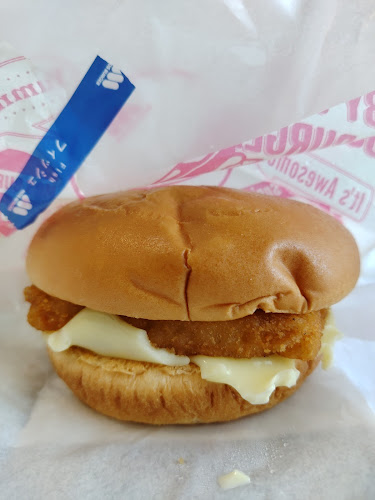 Opinii despre モスバーガー金沢八景店 în 横浜市 - 飲食業