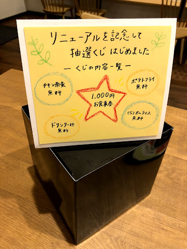 〒570-0006 大阪府守口市八雲西町４丁目１−２１