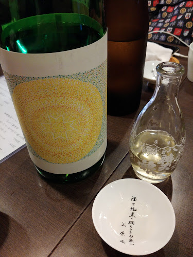 〒170-0005 東京都豊島区南大塚２丁目４４−２