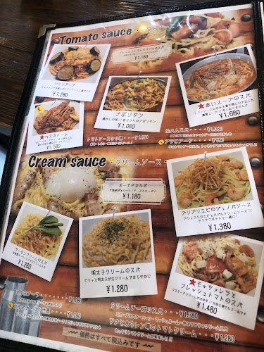 自家製生パスタ専門店 スパ１世 - 浜松市