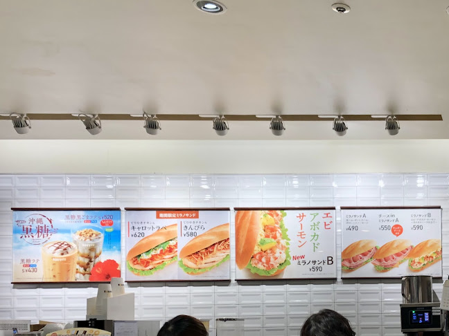 Opinii despre ドトールコーヒーショップ ニッセイ新大阪ビル店 în 大阪市 - 飲食業