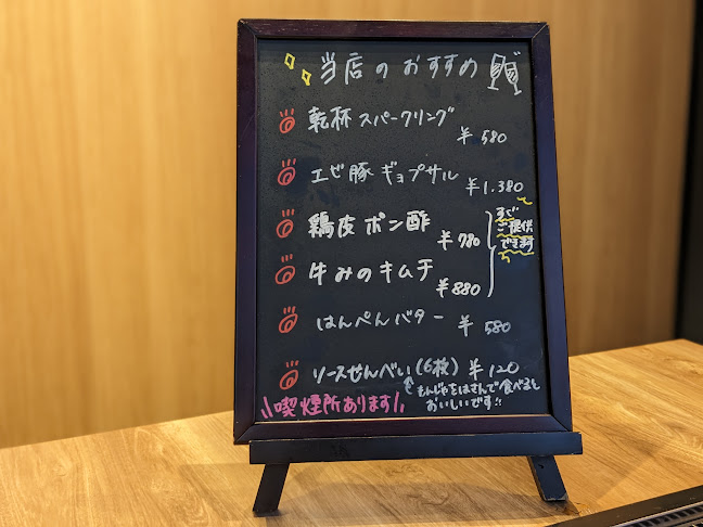 〒271-0092 千葉県松戸市松戸１２３６ ピアザ松戸 4F