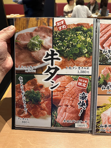 炭火焼肉キョロちゃん池田店 - 池田市