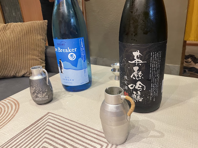 二条えん - 京都市