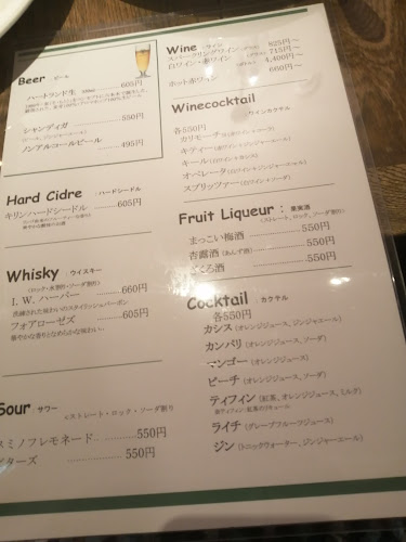 Opinii despre ショコラ·カフェビストロ în 熊本市 - 飲食業