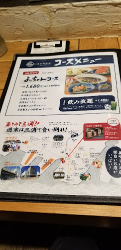 〒210-0006 神奈川県川崎市川崎区砂子２ 3-1 2F