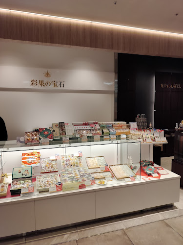 彩果の宝石 高松三越 - 高松市