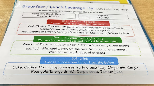 呑み処 八福神 - 大阪市