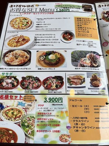 Comentarii opinii despre おとぎ屋珈琲店 長岡店