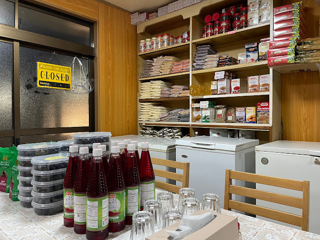 アルレハマーノ Al-Rehman