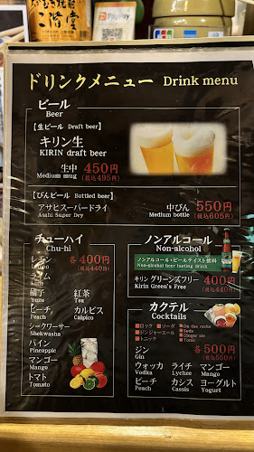 Comentarii opinii despre 難波 肉と魚と酒 雄