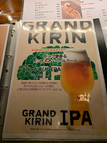 Bar5 (バー クインテット) - 大阪市