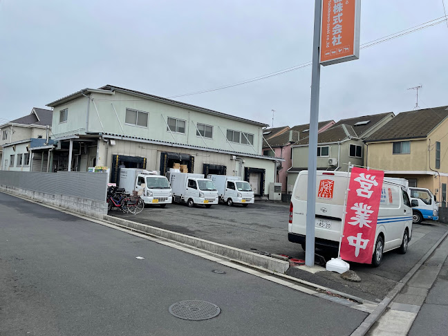 立川臓器株式会社 - 国分寺市