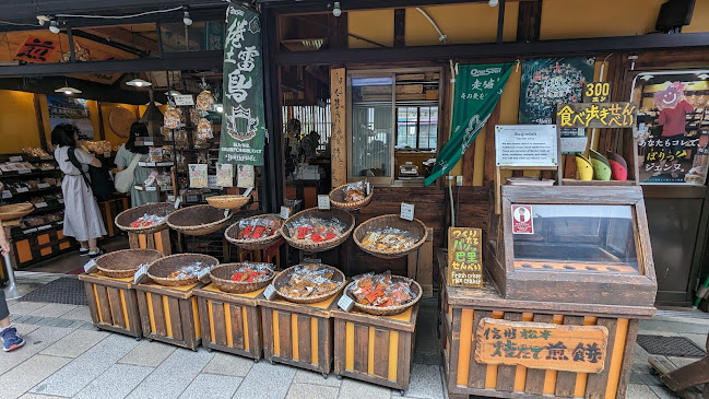 雷神堂 松本ナワテ通り店