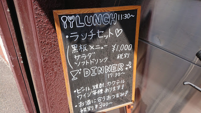 Opinii despre I's Dining în 名古屋市 - 飲食業