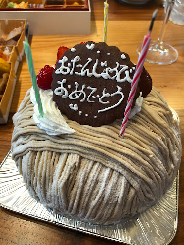 サンレモン - 飲食業