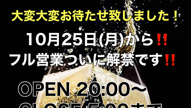 Rays Internatioal Shot Bar - 飲食業