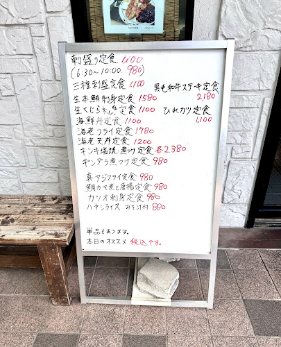 Opinii despre いちます în 名古屋市 - 飲食業