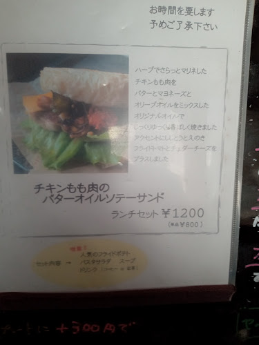 〒192-0042 東京都八王子市中野山王２丁目１４−５