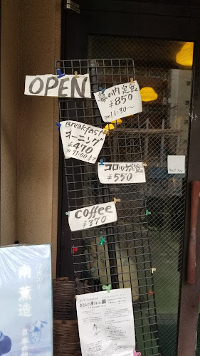 Comentarii opinii despre 中村屋