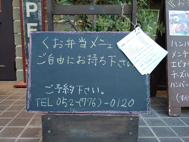 Comentarii opinii despre シュクレサレ