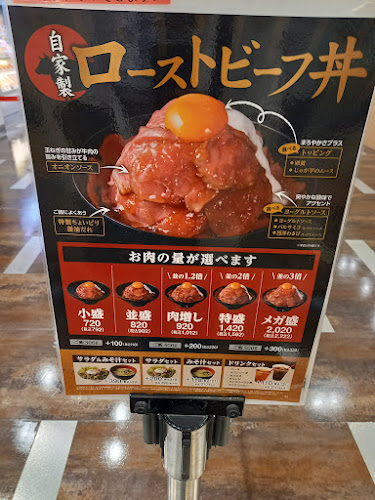 Comentarii opinii despre ローストビーフ星 ららぽーと磐田