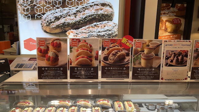 サードシュガー 東京ソラマチ店 - 飲食業