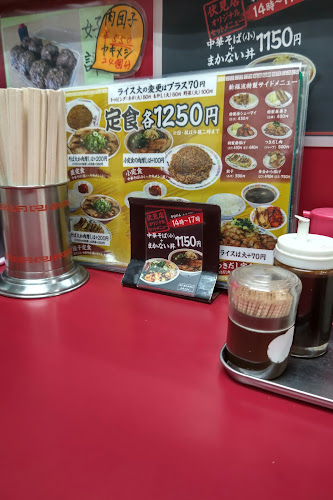 Comentarii opinii despre 新福菜館 伏見店