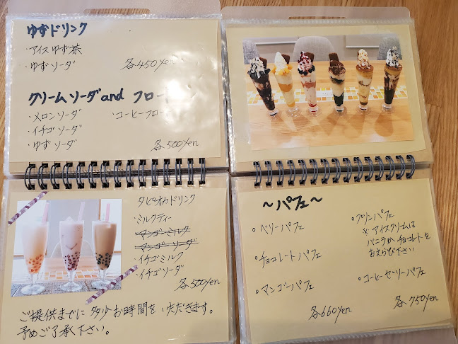 ハレの日 - 函館市