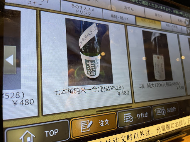 〒569-0803 大阪府高槻市高槻町１４−８ 幸ビル