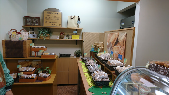 Opinii despre モンリーブ 渚町店 în 伊東市 - 飲食業