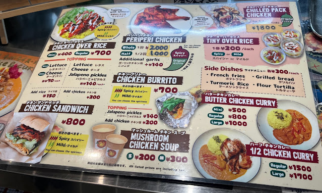 Comentarii opinii despre ペリペリチキン 本店 フォレストマーケットライカム クリスマスチキン