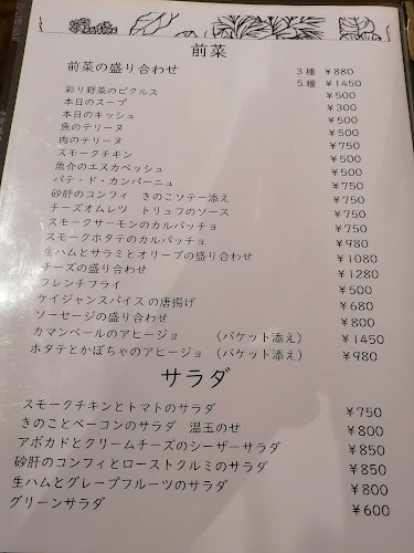 Opinii despre SATHI KITCHEN în 足立区 - 飲食業