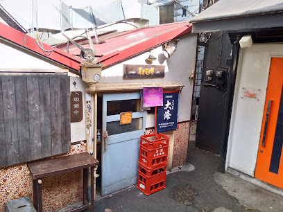 鶏と玉子のオオモリヤ