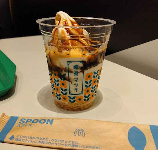 Opinii despre マクドナルド 桐生マーケットシティ店 în 桐生市 - 飲食業