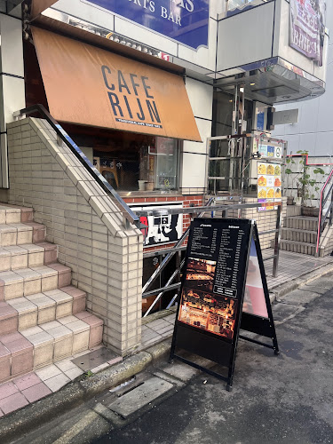 Opinii despre CAFE RIJN în 千代田区 - 飲食業
