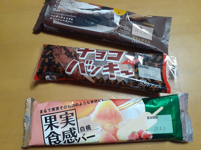 シャトレーゼ 加古川平岡店 - 飲食業