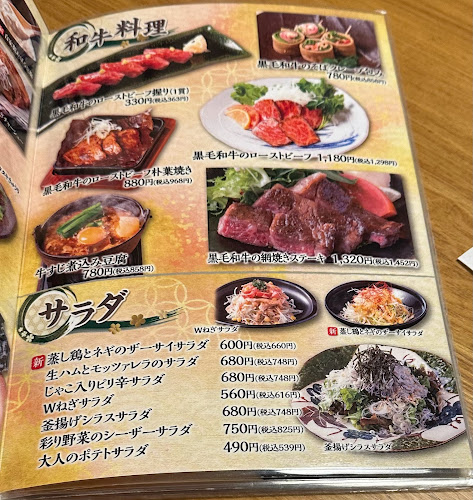 Opinii despre 寿司居酒屋 日本海 海の華 în 品川区 - 飲食業